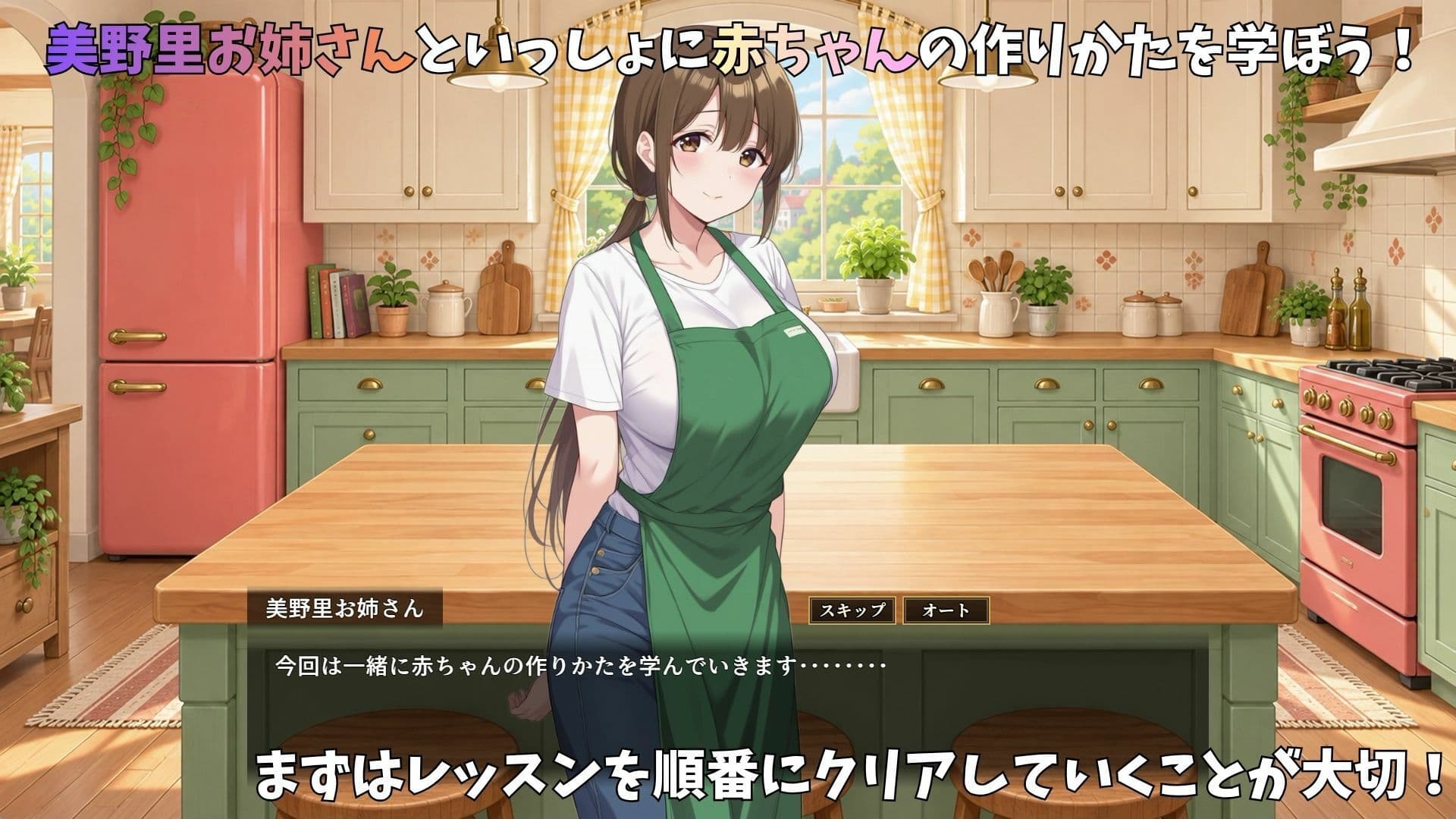 クッキング赤ちゃん サンプル1