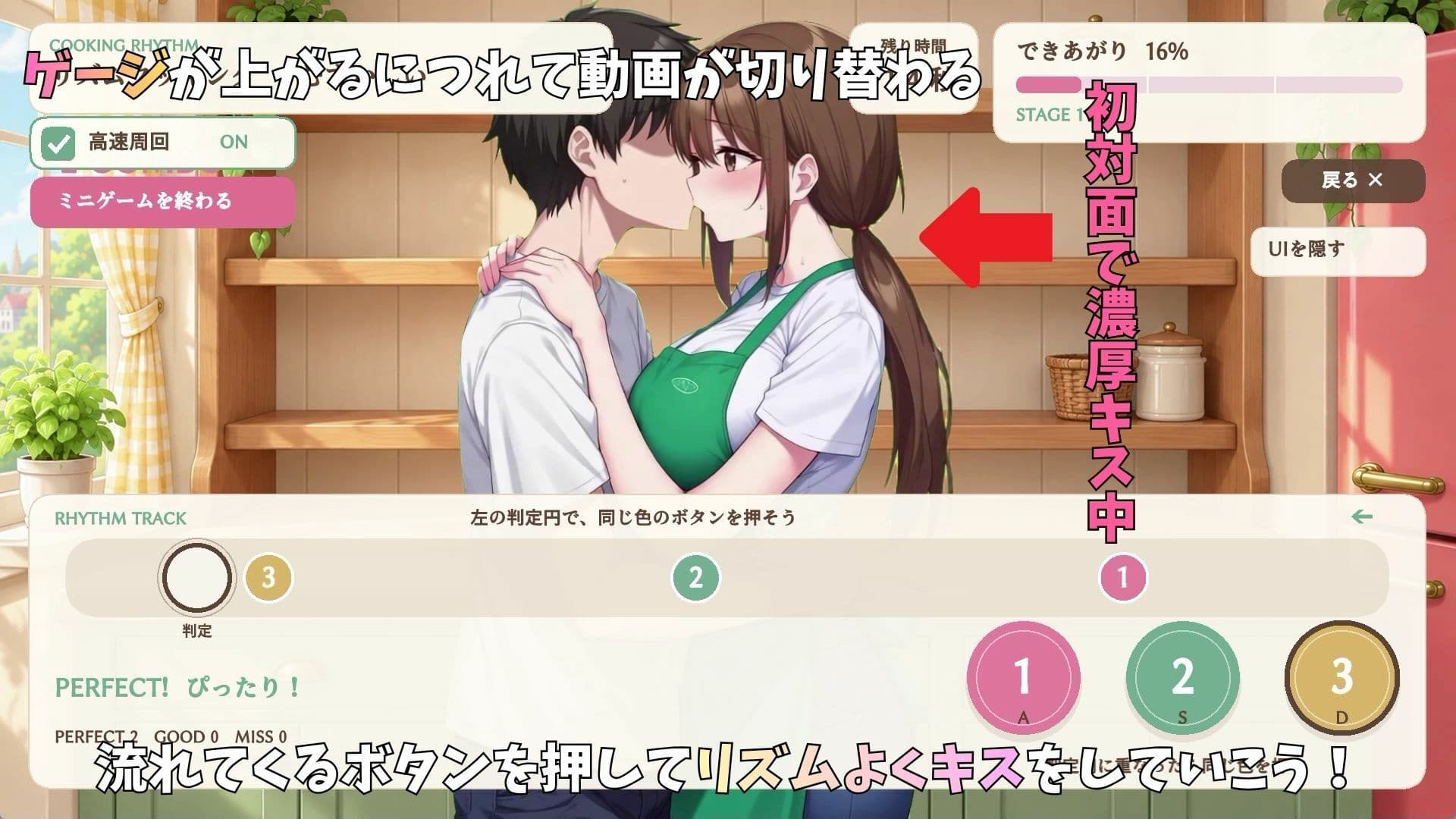 クッキング赤ちゃん サンプル2