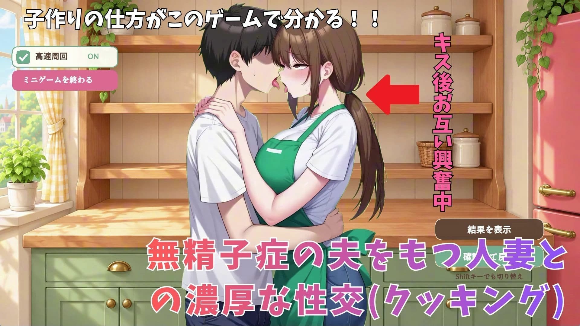 クッキング赤ちゃん サンプル3