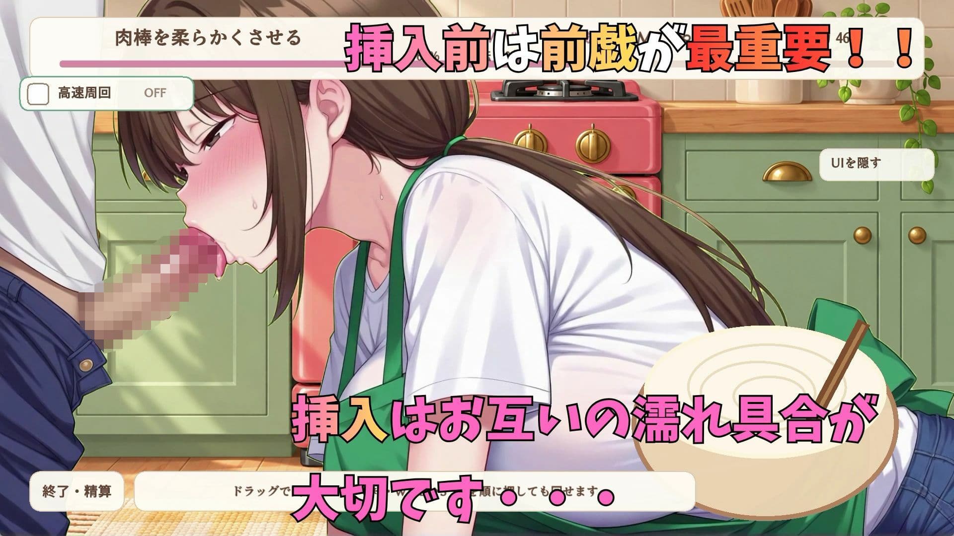 クッキング赤ちゃん サンプル5