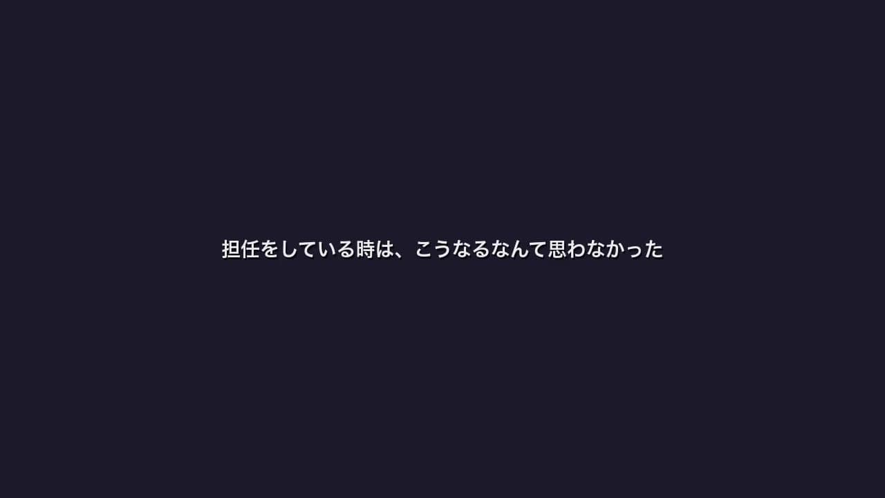女風で副業する俺 〜先生が客で来た〜 サンプル1