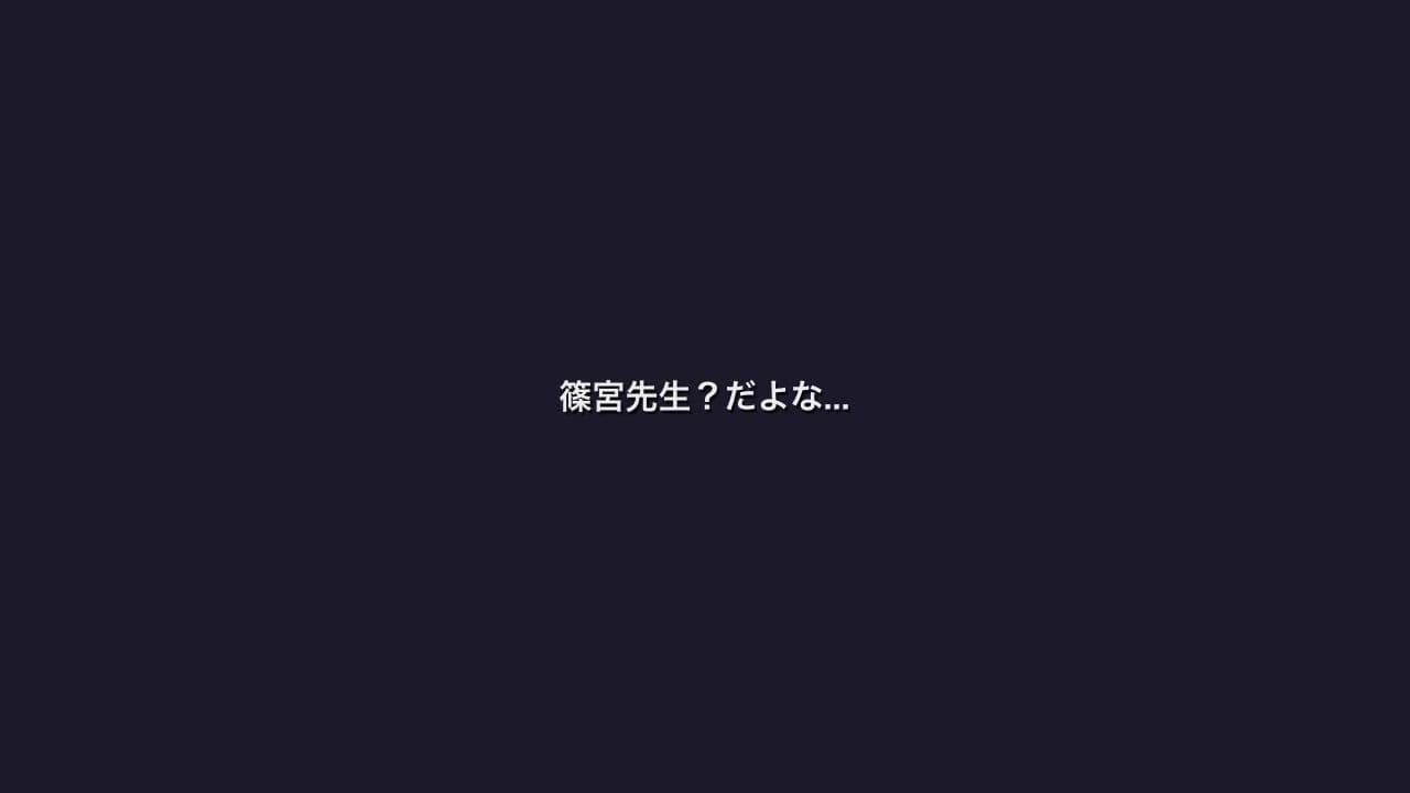 女風で副業する俺 〜先生が客で来た〜 サンプル2