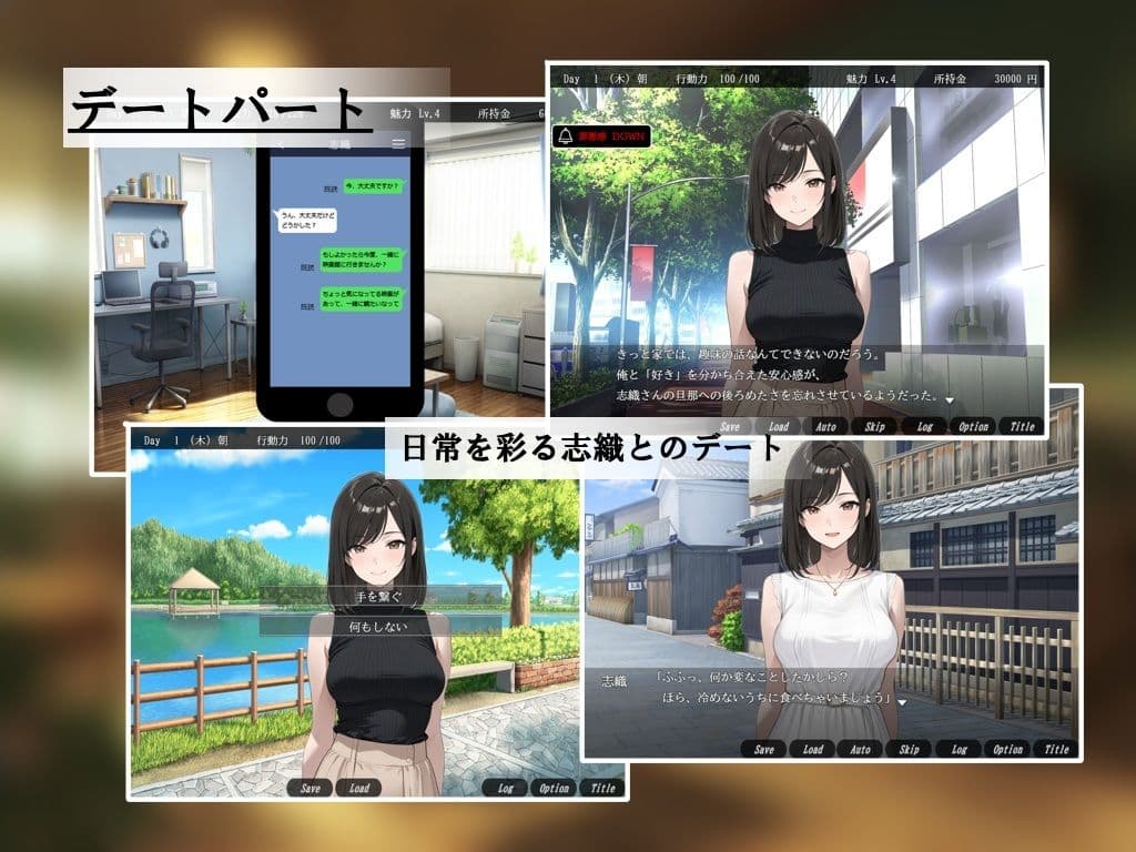 貞淑な妻の裏側〜理性と本能の境界で〜 サンプル2