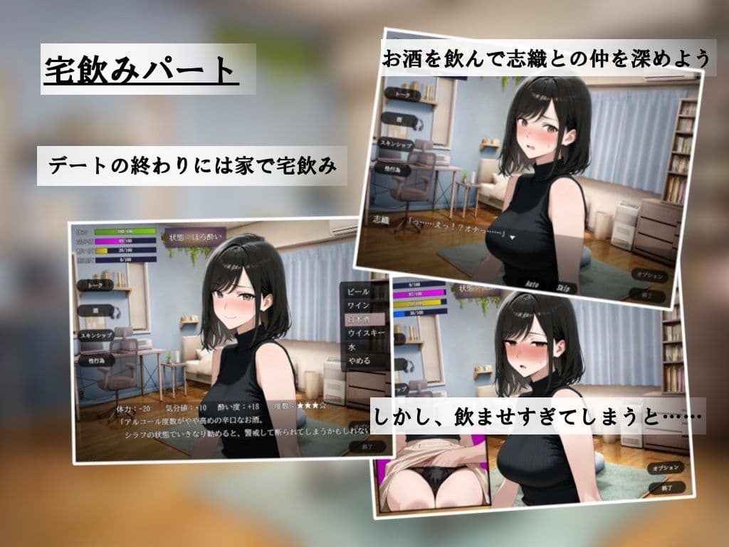 貞淑な妻の裏側〜理性と本能の境界で〜 サンプル3