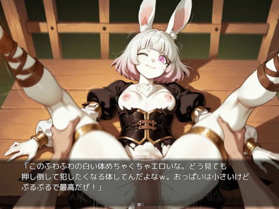 【NPC姦】アルディシア・フロンティア【亜人の街編】 サンプル6