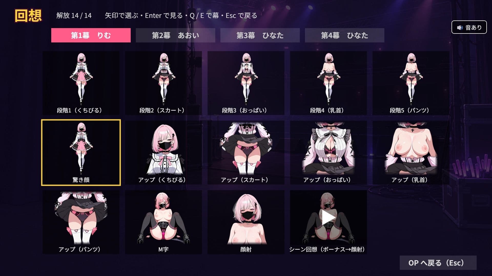 風のおっさん 〜ガチ恋弾幕をくぐれ！〜 サンプル9