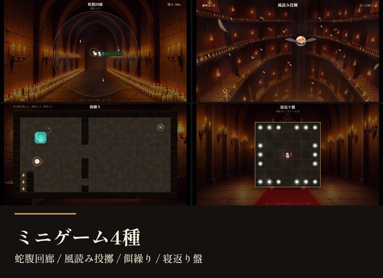 魔物娘の塔遊戯 サンプル9