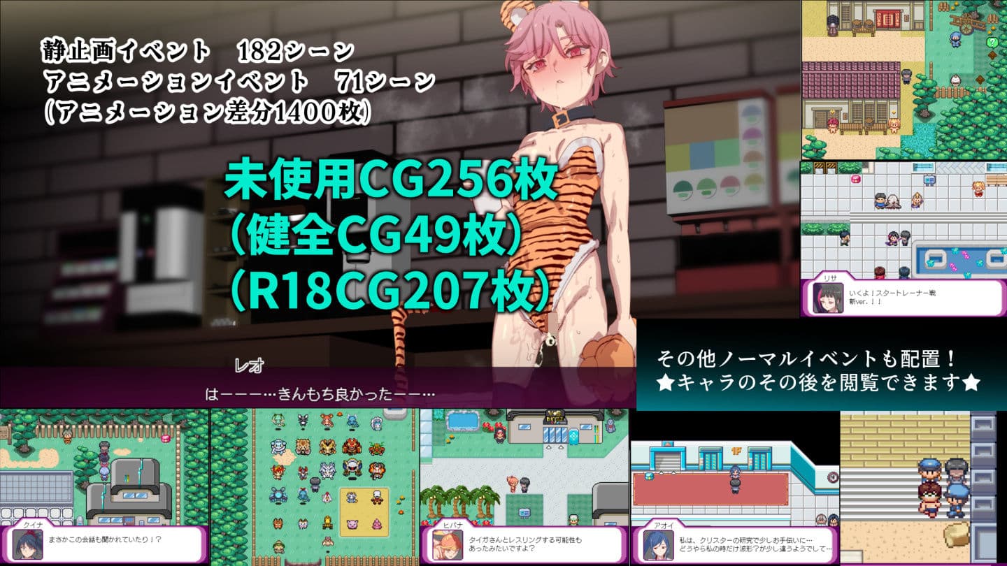 ヤリステナイメスブター  世界を救った後の  ボクの日常『性』活 サンプル9