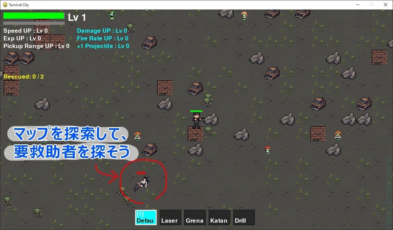 Survival City 〜逃げ遅れた人を助けて情報を集め、この街から脱出〜 サンプル2
