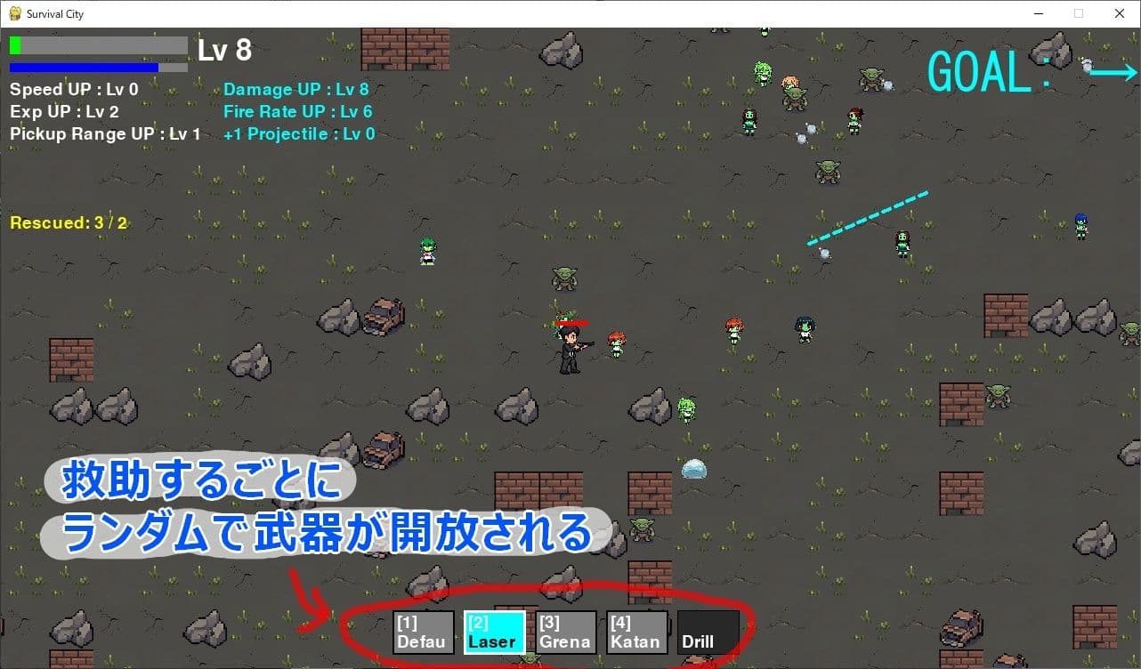 Survival City 〜逃げ遅れた人を助けて情報を集め、この街から脱出〜 サンプル4