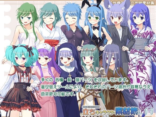 著作権フリー立ちキャラクター素材集vol.11 サンプル2