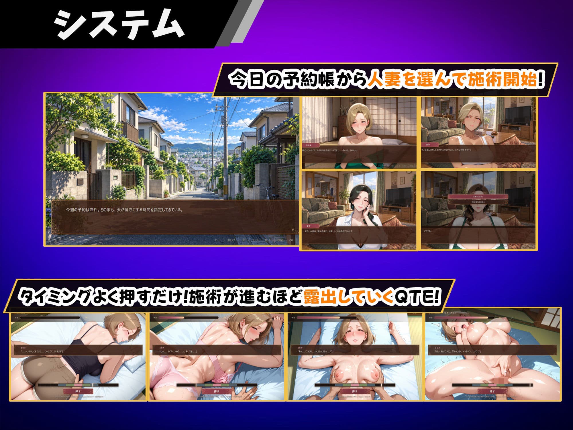欲求不満の奥さん4人NTR！〜出張マッサージ〜 サンプル6