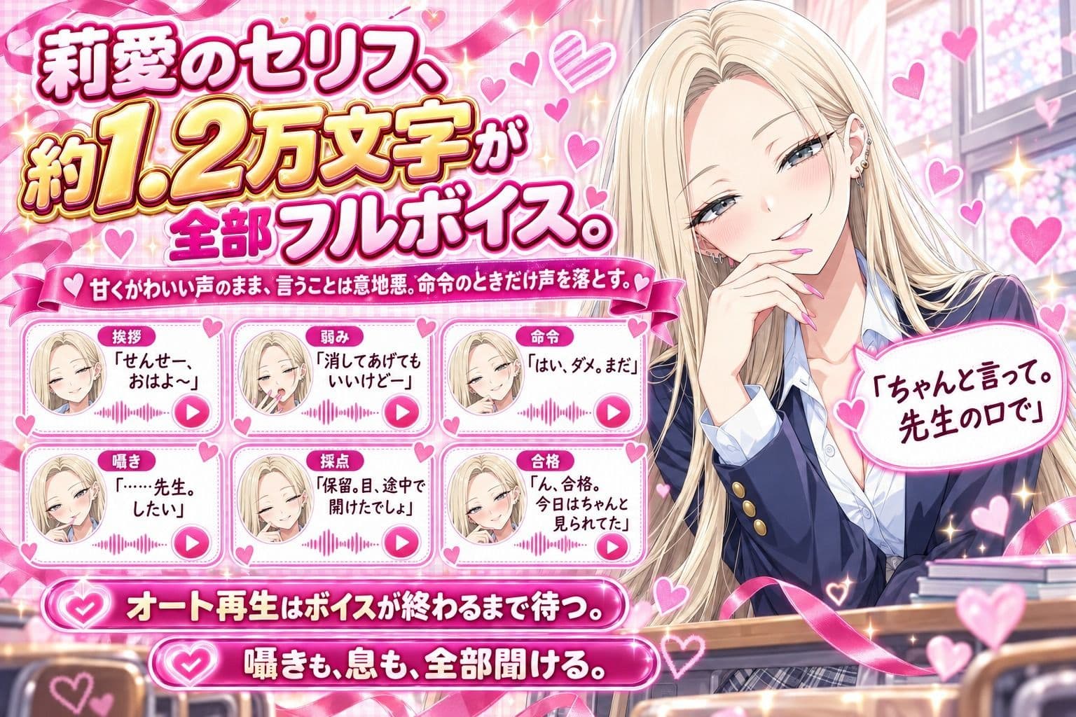 ドSギャルの放課後管理 ―先生は私のモノ― サンプル3