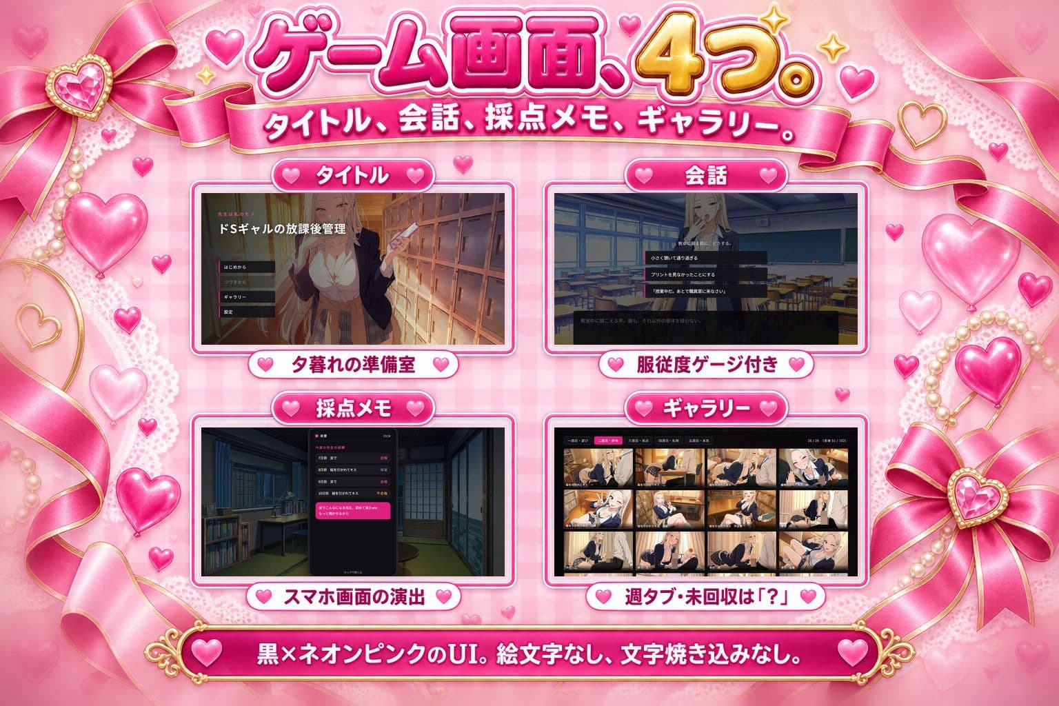 ドSギャルの放課後管理 ―先生は私のモノ― サンプル8