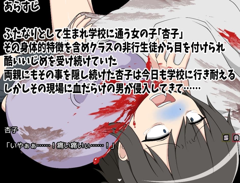 ふたなりあんこちゃん  半ゾンビになって性欲マシマシになったので学校内中のゾンビ娘達をヤり尽くしますっ サンプル1
