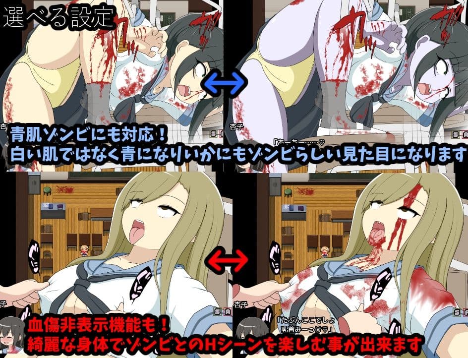 ふたなりあんこちゃん  半ゾンビになって性欲マシマシになったので学校内中のゾンビ娘達をヤり尽くしますっ サンプル5