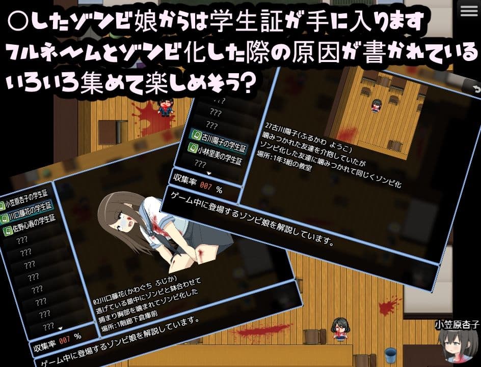 ふたなりあんこちゃん  半ゾンビになって性欲マシマシになったので学校内中のゾンビ娘達をヤり尽くしますっ サンプル7