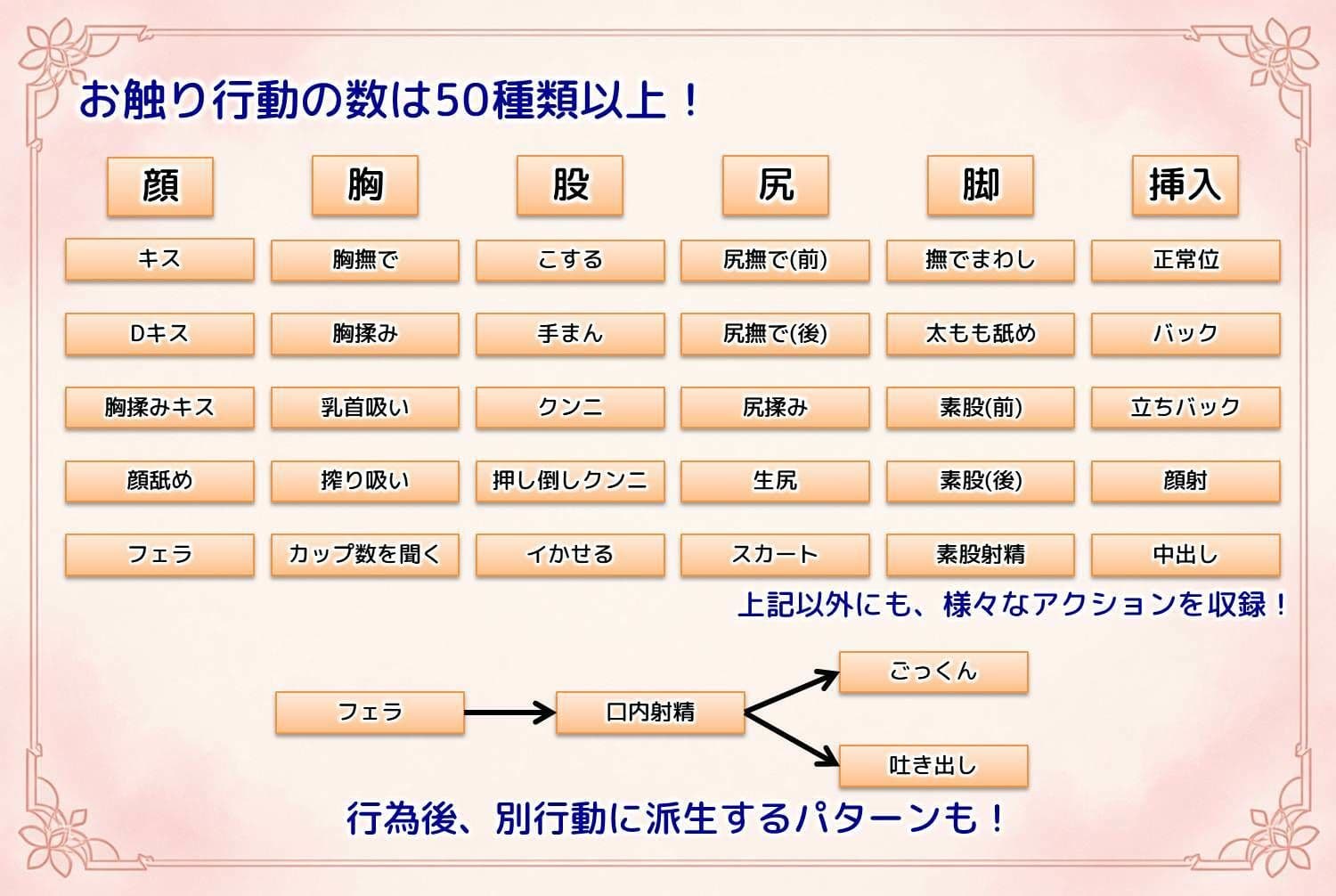 征服電車 サンプル7