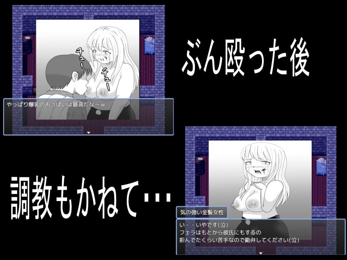 監禁部屋から逃げれない2 サンプル1