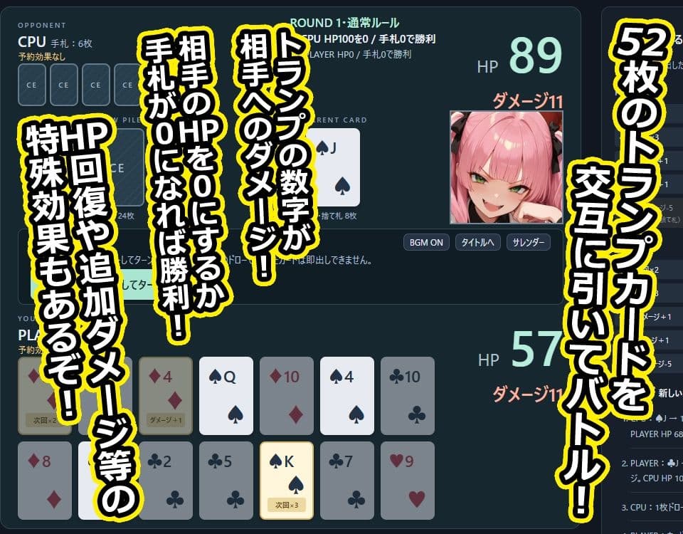 学園の支配者（巨乳）がカードゲームを仕掛けてきたので返り討ちにしてヤりましたよ サンプル1