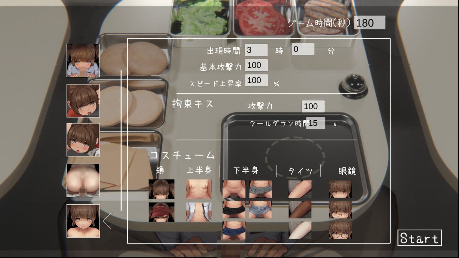 【DLC】Four Nights at the Burger Shop 〜おかわり拡張パック〜 サンプル3