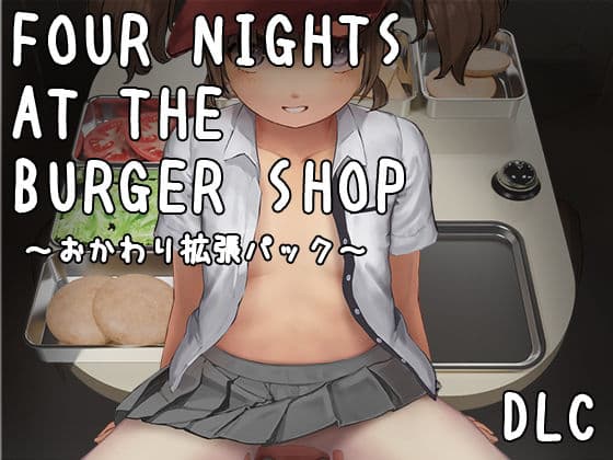 【DLC】Four Nights at the Burger Shop 〜おかわり拡張パック〜