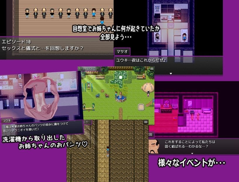 大好きなお姉ちゃんが寝取られた話 サンプル5