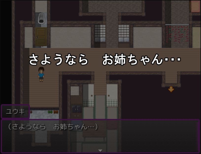 大好きなお姉ちゃんが寝取られた話 サンプル6