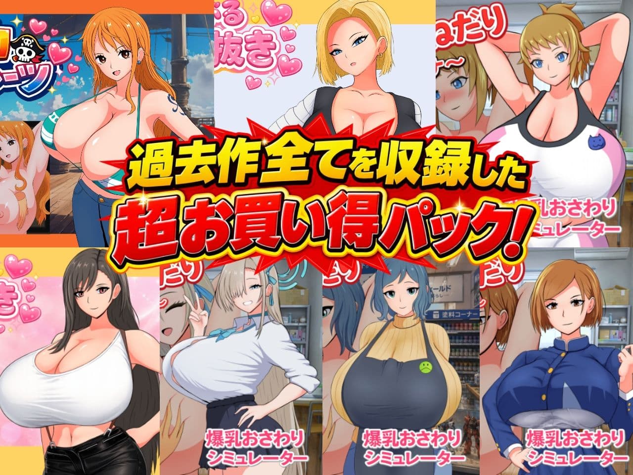 Alto Recipeおまとめパック サンプル1