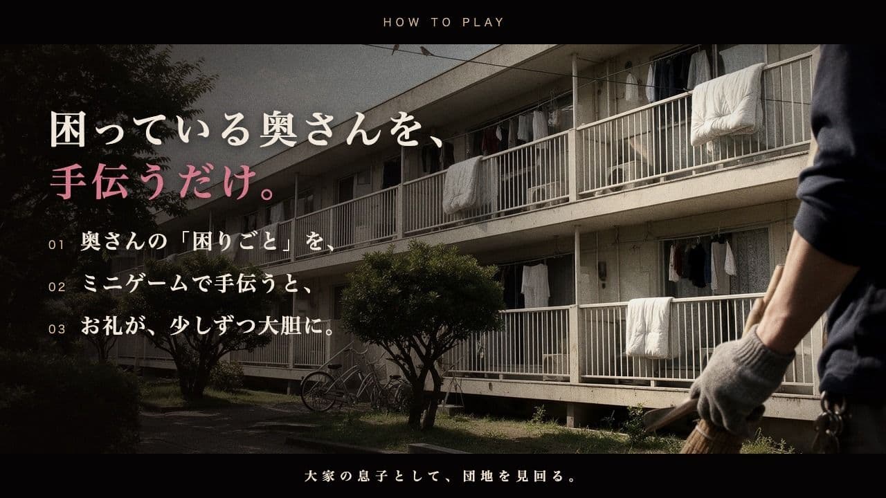 孕ませ団地妻〜孕むまで中出しして〜 サンプル2