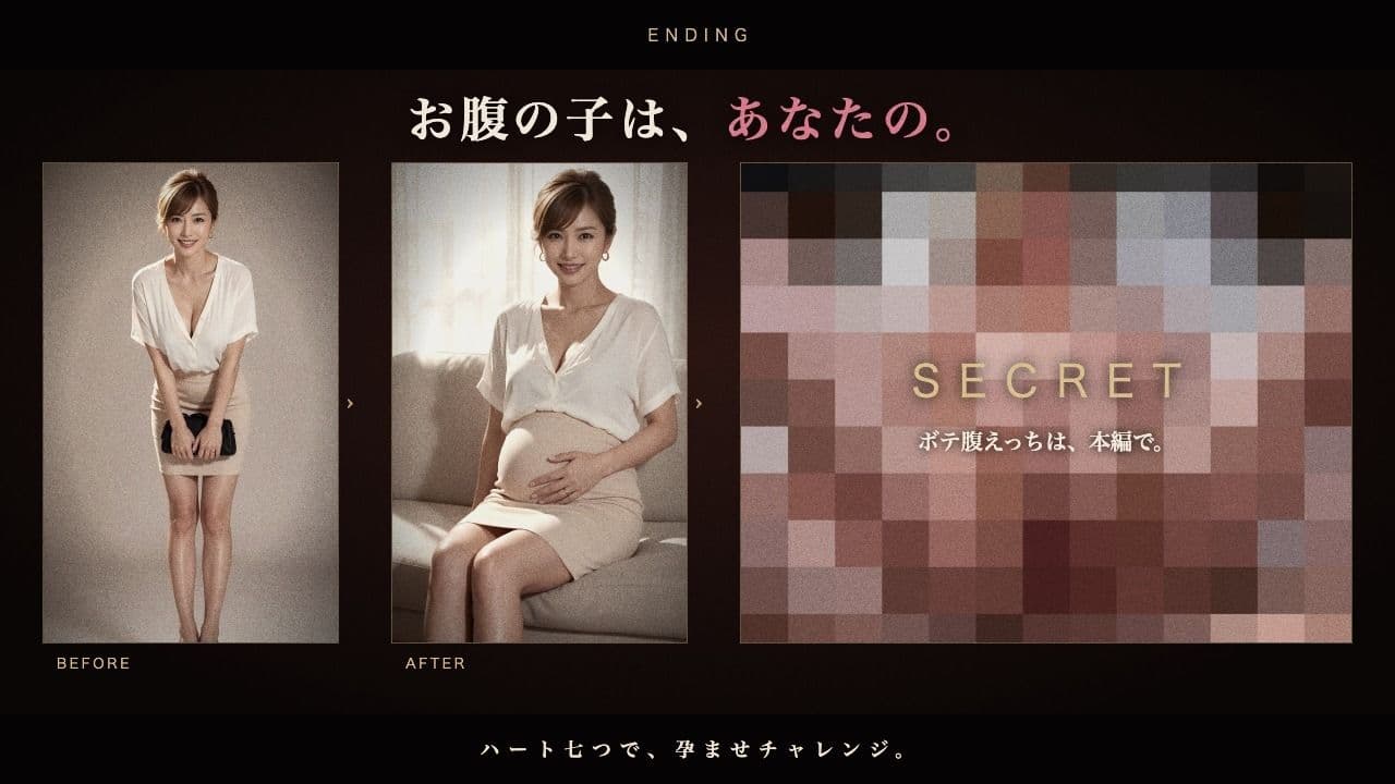 孕ませ団地妻〜孕むまで中出しして〜 サンプル10
