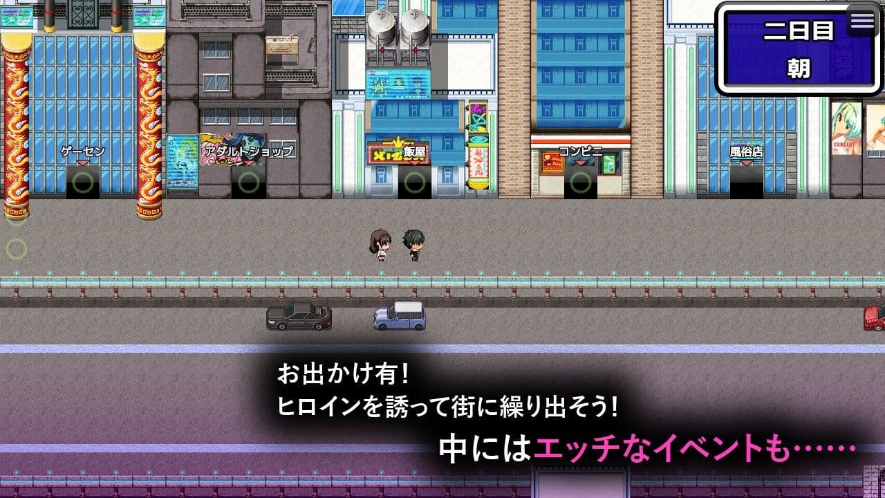 幼馴染JDと淫靡の三昼夜 サンプル6