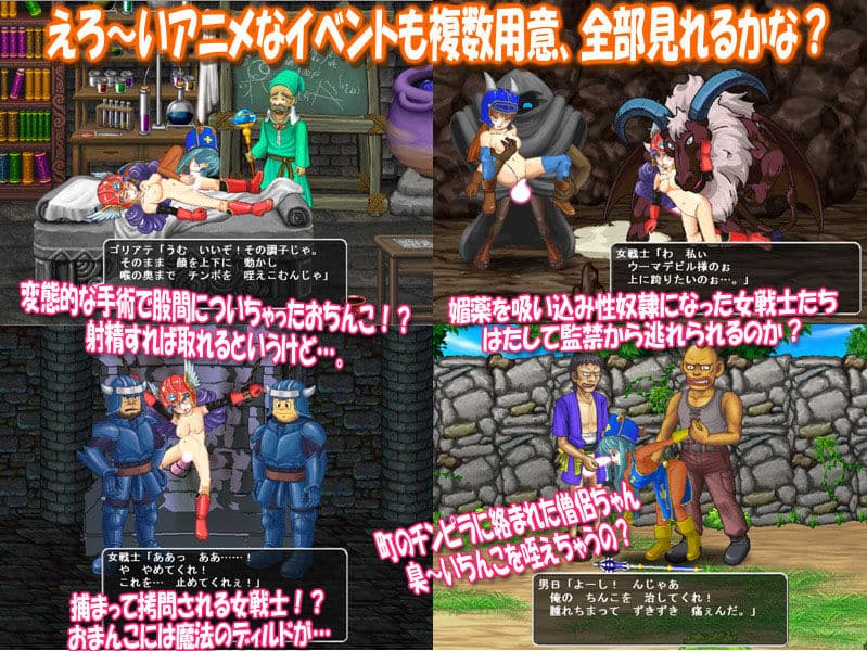 女戦士監禁ツインパック サンプル4