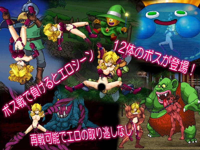 女戦士マンカースの冒険  トロルと繋がれし姫君 サンプル3