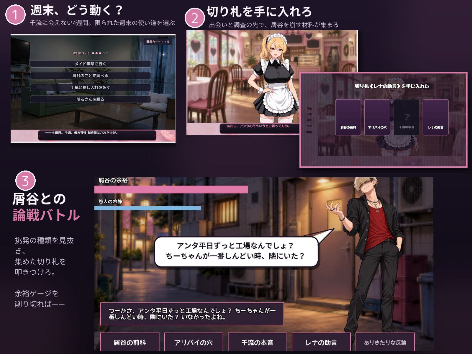 地雷系ダウナー少女は必要とされるほど堕ちていく サンプル5