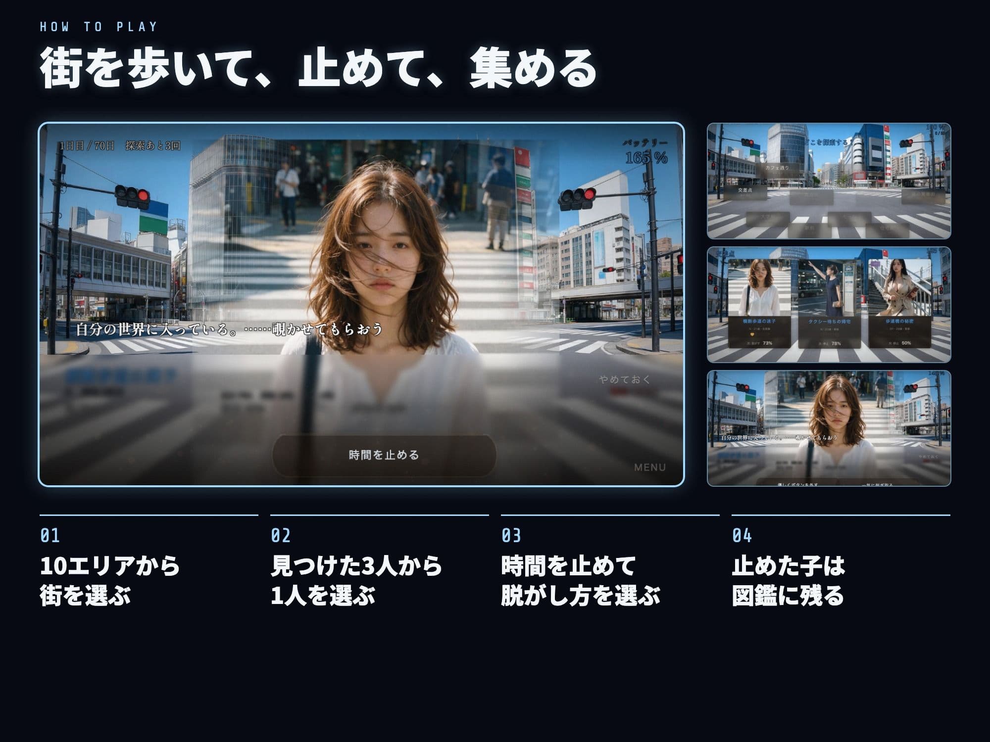 時間よ止まれ！街ゆく美女50人を止めてヤる サンプル4