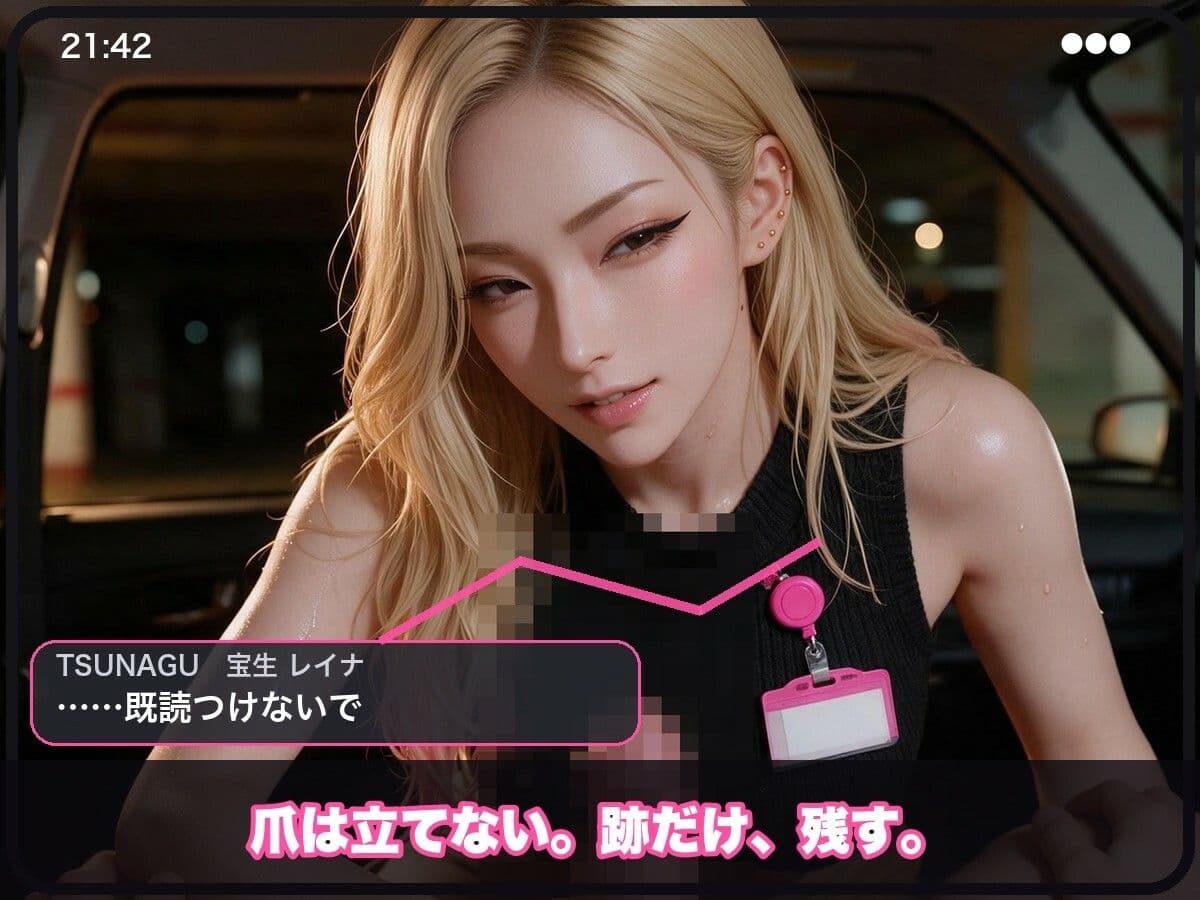 既婚ギャル上司が、定時後だけ跨ってくる〜指輪は外さない人妻課長代理と、密着騎乗位の不倫〜 サンプル7