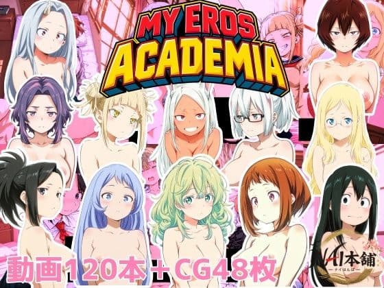 My Eros Academia