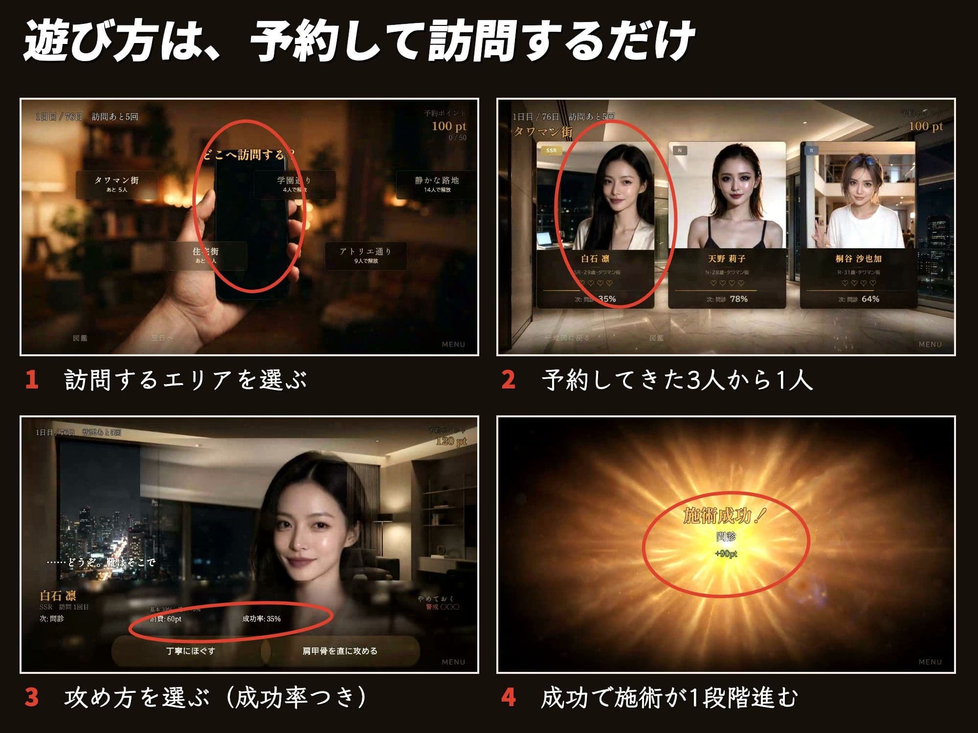 出張マッサージで美女の自宅50人 サンプル5