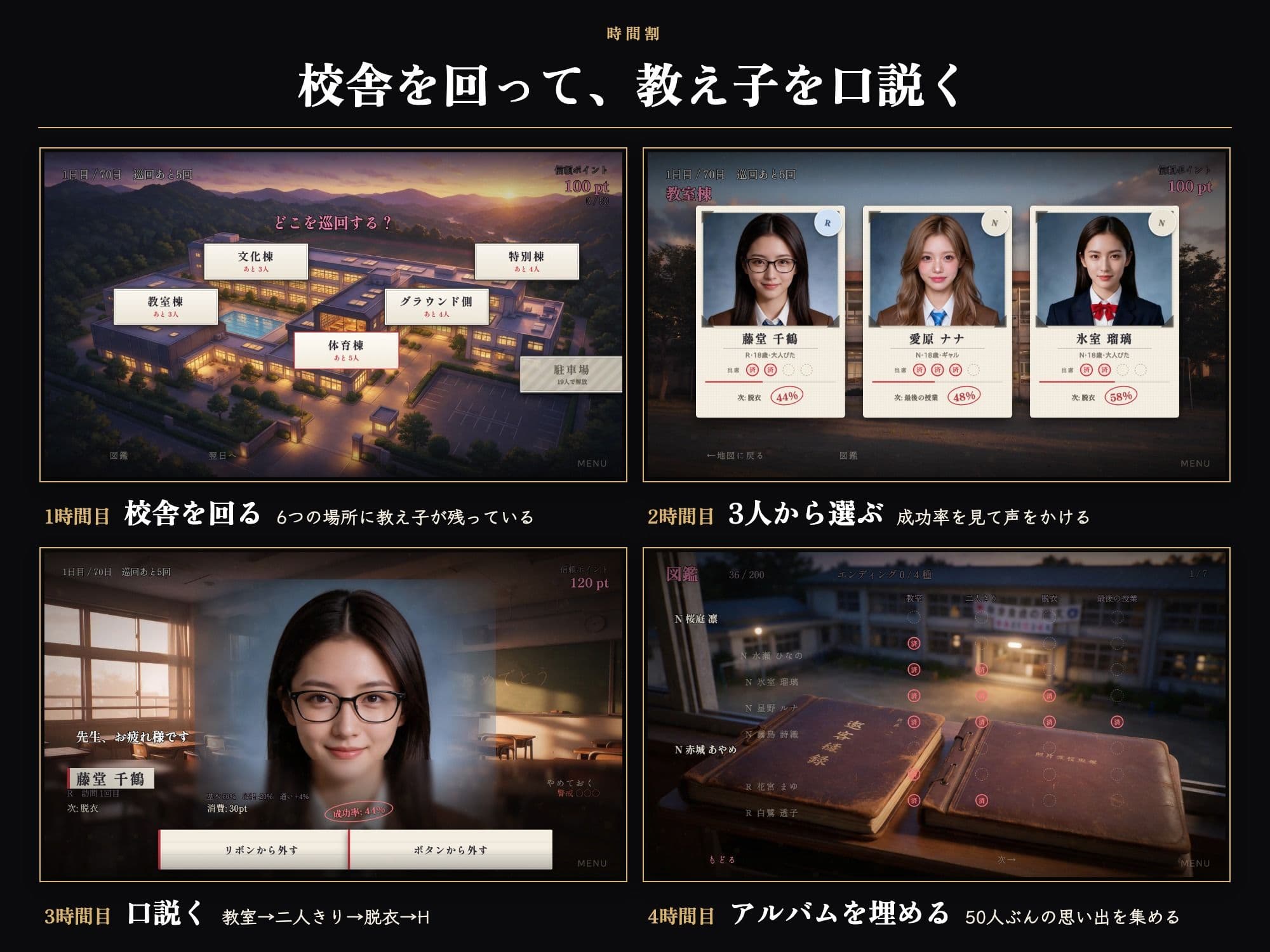 先生、卒業したから もういいでしょ？〜教え子50人の卒業アルバム〜 サンプル6