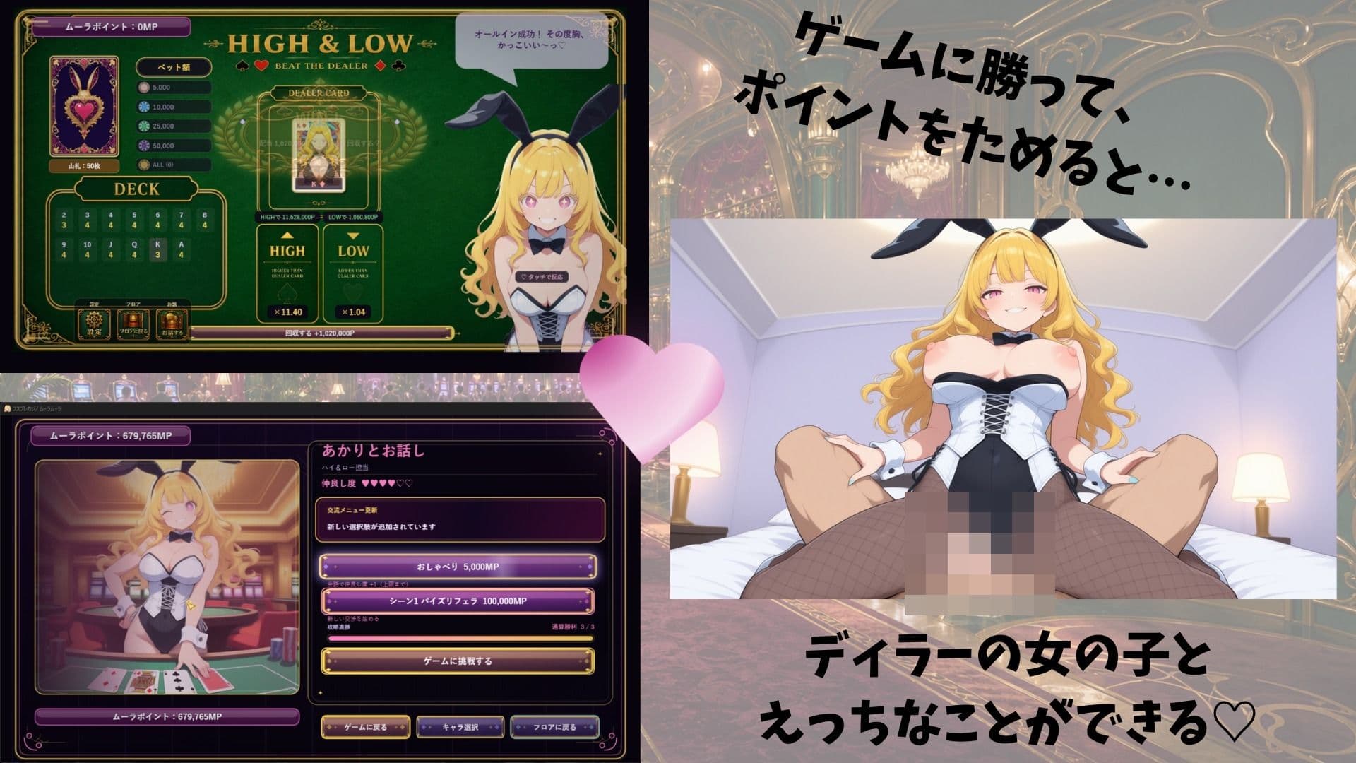 コスプレカジノ ムーラムーラ サンプル3