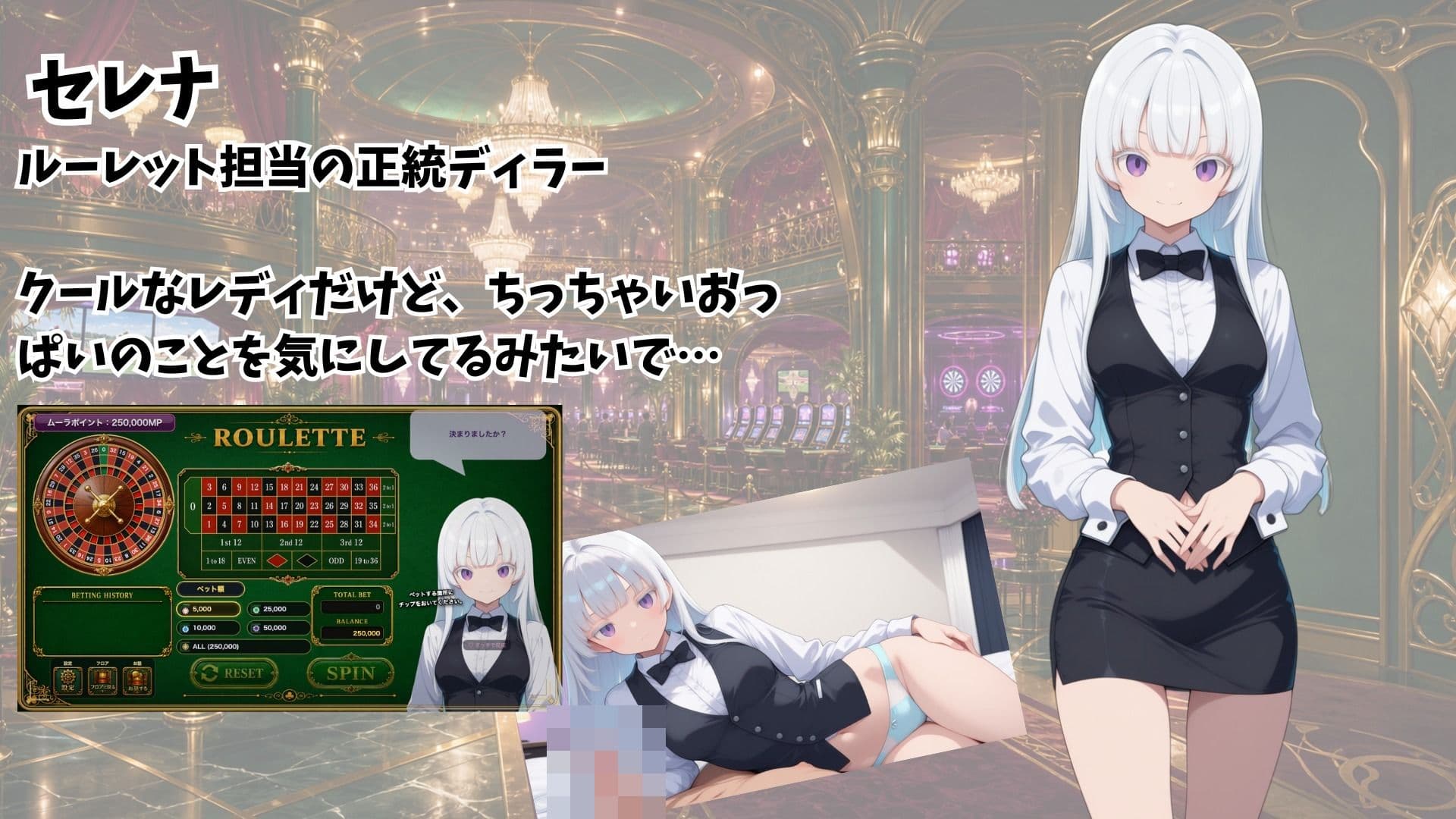 コスプレカジノ ムーラムーラ サンプル6