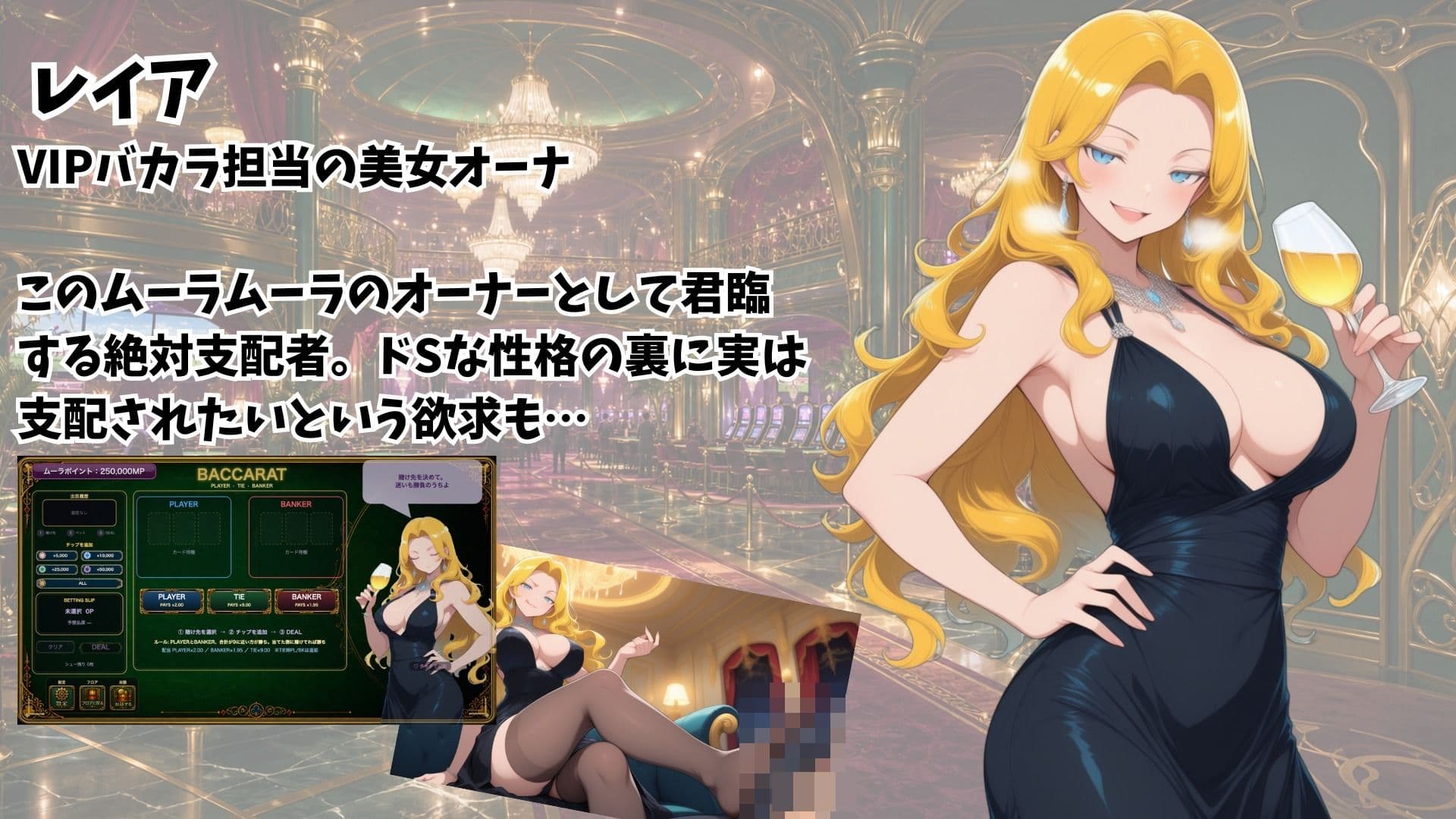 コスプレカジノ ムーラムーラ サンプル9