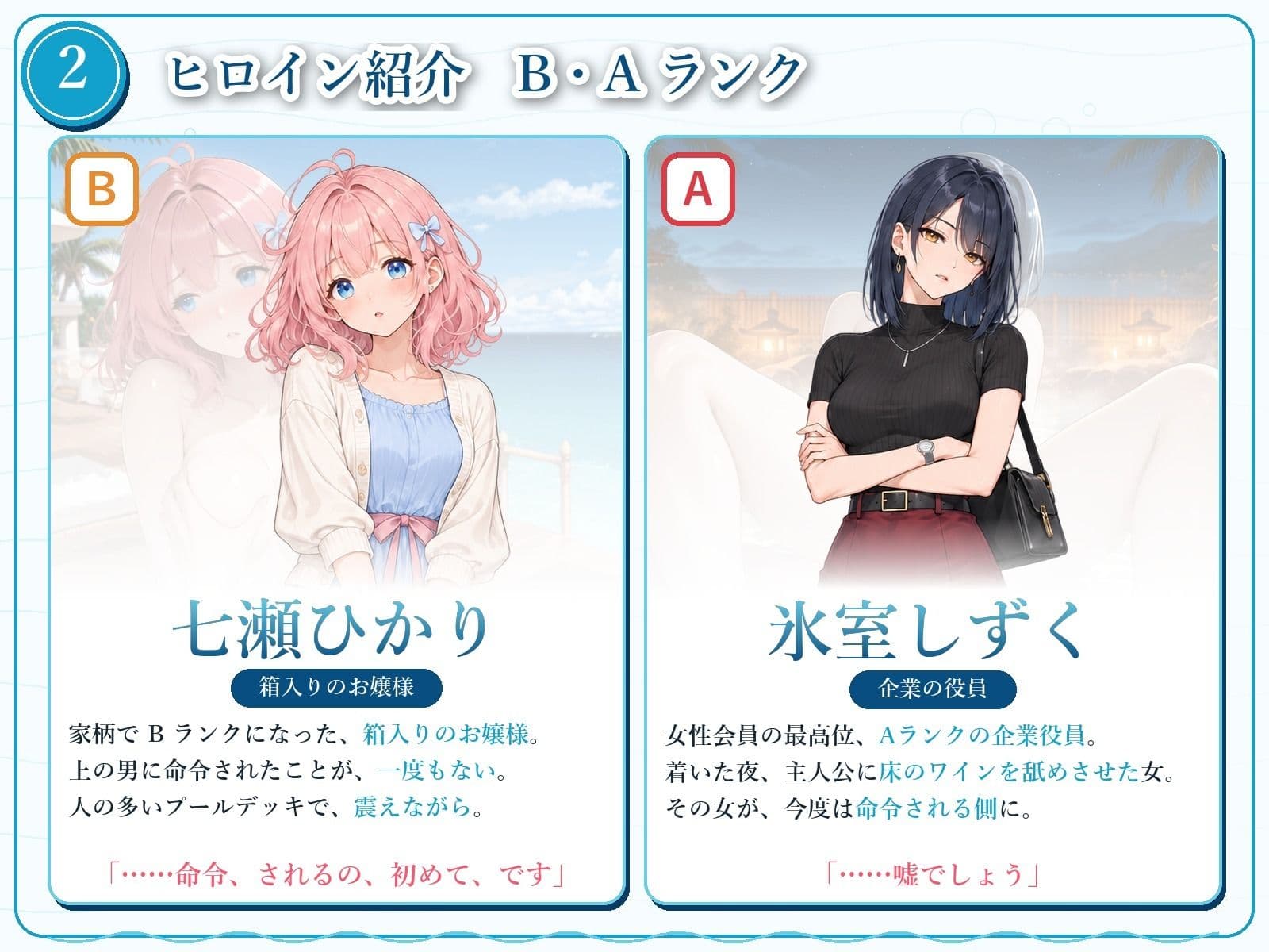 ヤリ上がりアイランド！ サンプル4