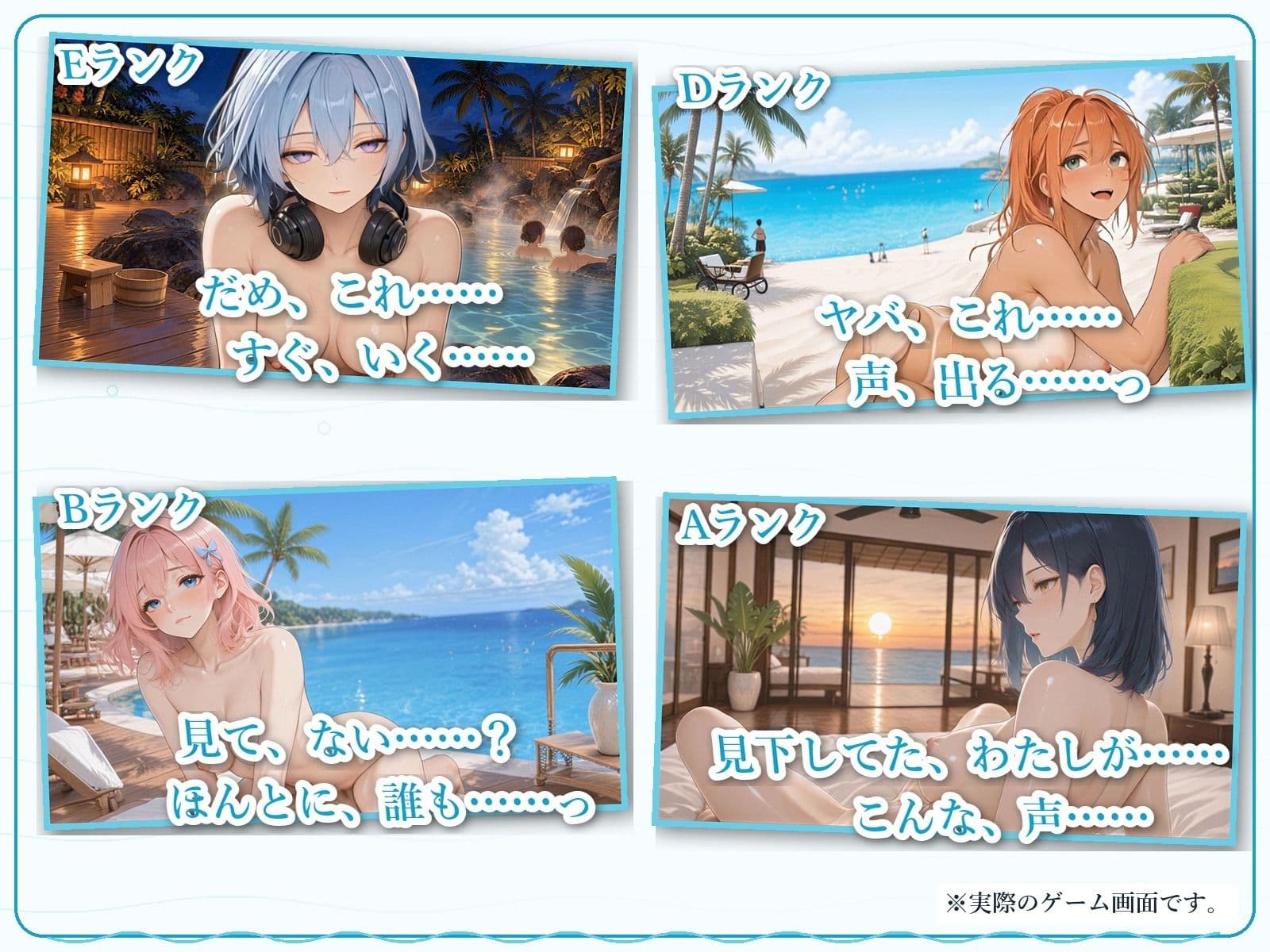 ヤリ上がりアイランド！ サンプル7