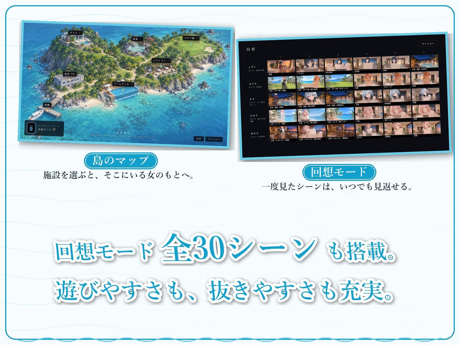 ヤリ上がりアイランド！ サンプル9