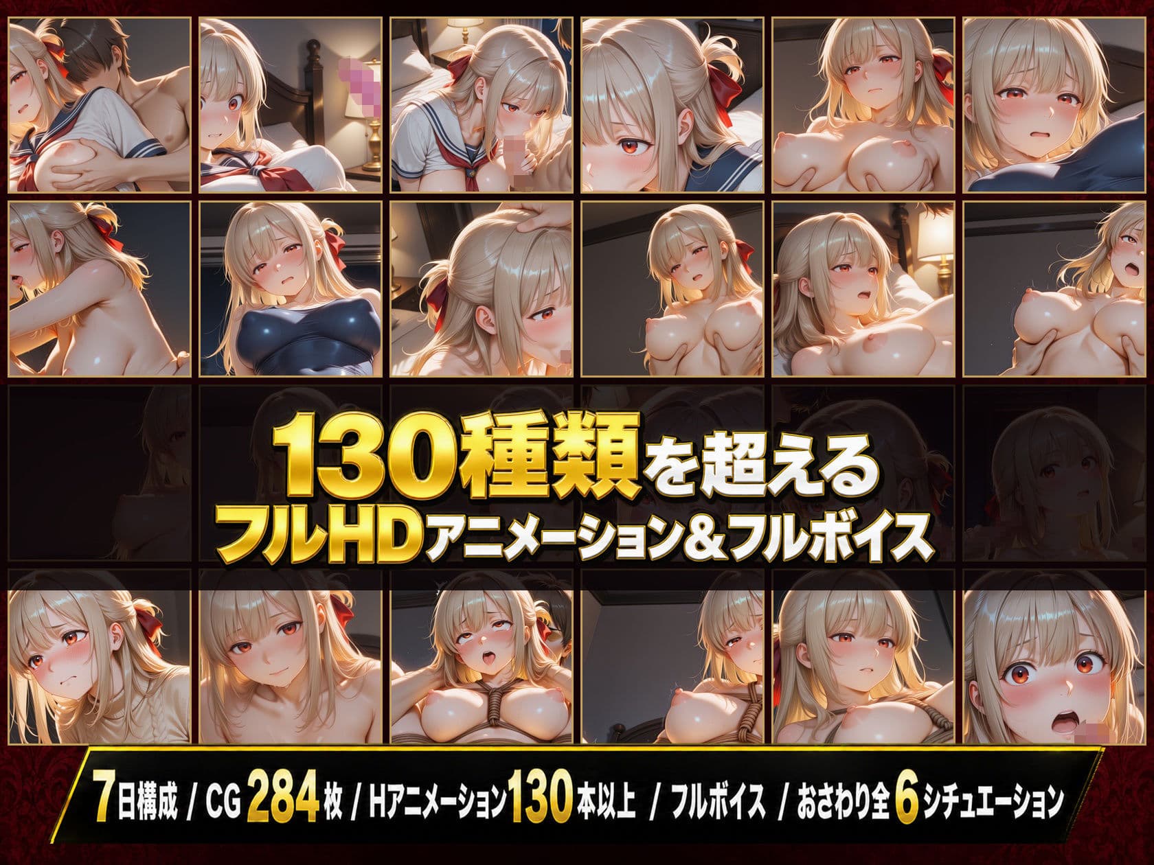 【スマホ対応】7日で口癖が「やめて」から「もっと」に変わった―調教志願のお嬢様、自分から犯●れにいくカラダ―【フルボイス】 サンプル6