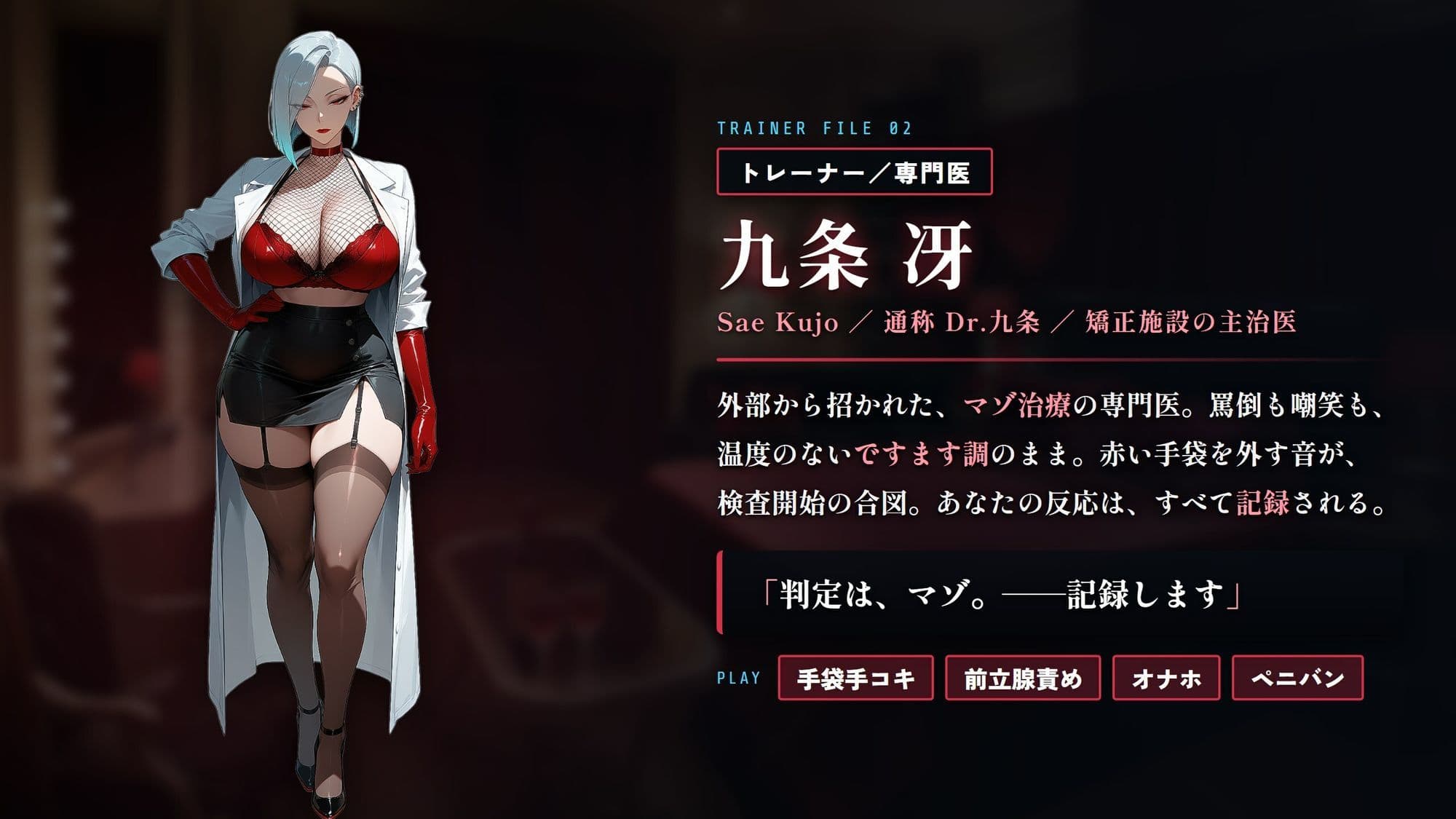 敗北ヒーロー色仕掛け矯正施設 〜ハニトラだらけのザコマゾ特訓〜 サンプル2
