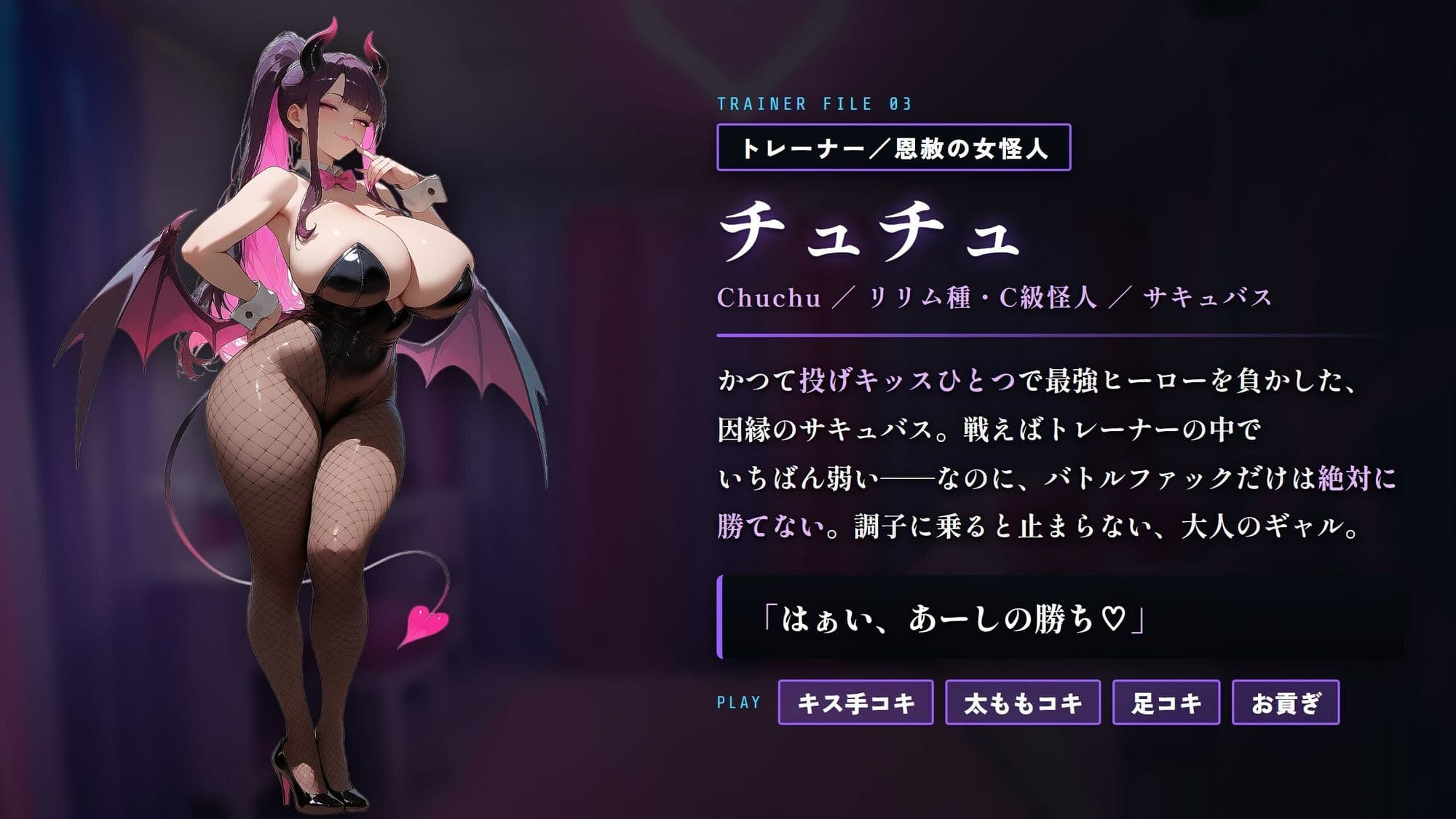 敗北ヒーロー色仕掛け矯正施設 〜ハニトラだらけのザコマゾ特訓〜 サンプル3