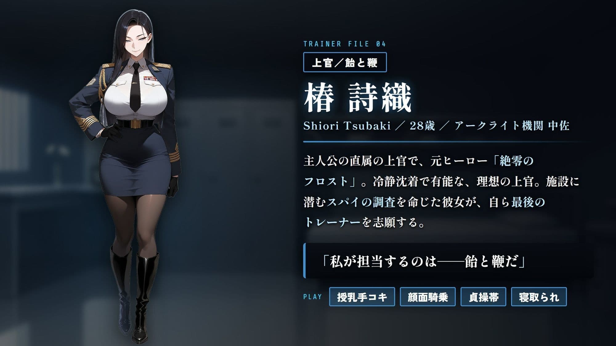敗北ヒーロー色仕掛け矯正施設 〜ハニトラだらけのザコマゾ特訓〜 サンプル4